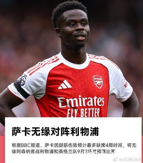 BBC:阿森纳中卫本-怀特腿筋受伤,初步预后缺席4-6周的时间 BBC:阿森纳中卫本-怀特腿筋受伤,初步预后缺席4-6周的时间