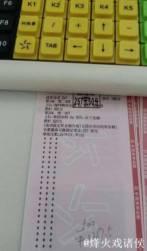 [小炮APP]竞彩情报：莱比锡对弗赖堡连续13场不败