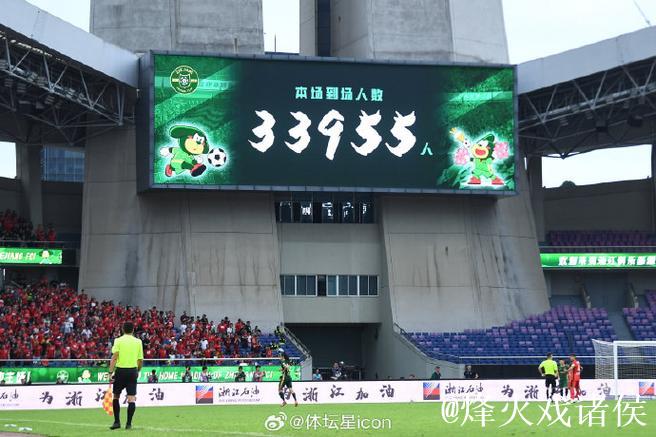 浙江“两度绝平”上海海港 1分是对猛士的褒奖